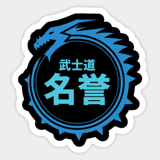 Doc Labs - Dragon / Bushido - Honour (名誉) (Blue) Sticker